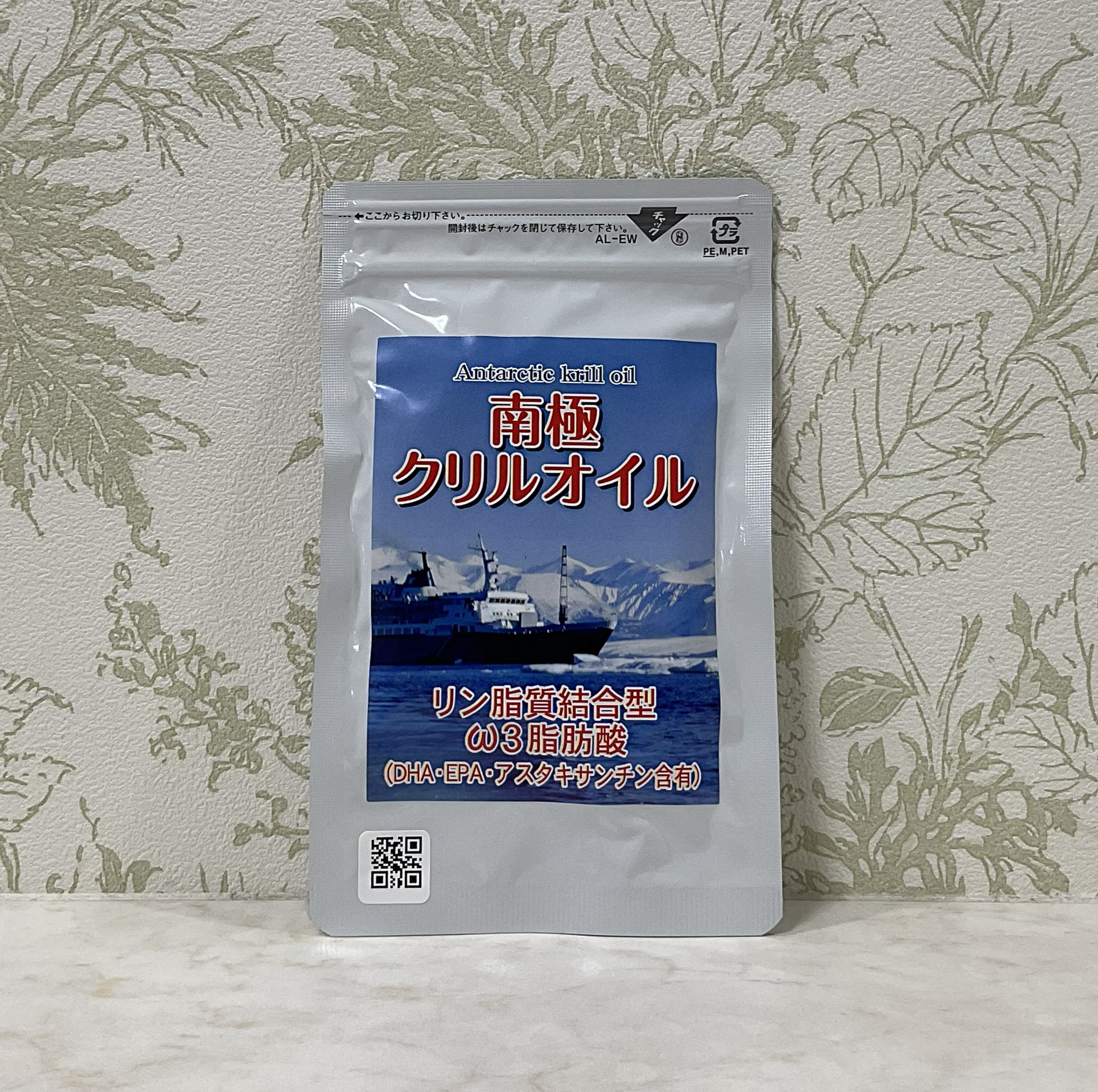 南極クリルオイル